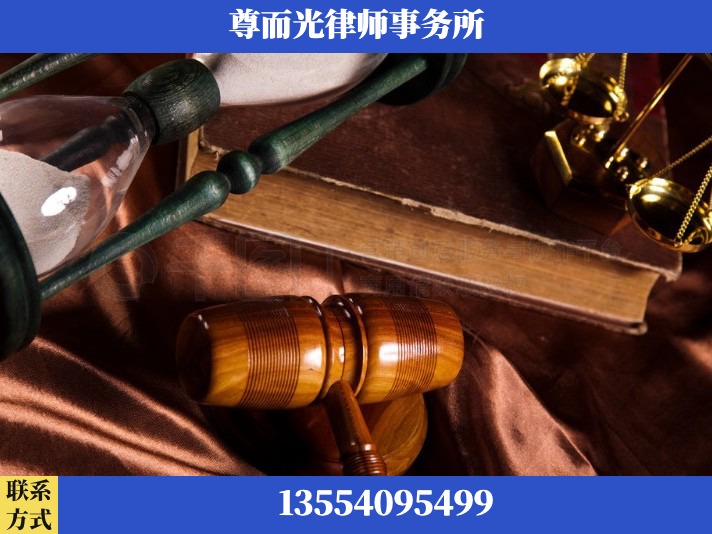 西安-劳动律师