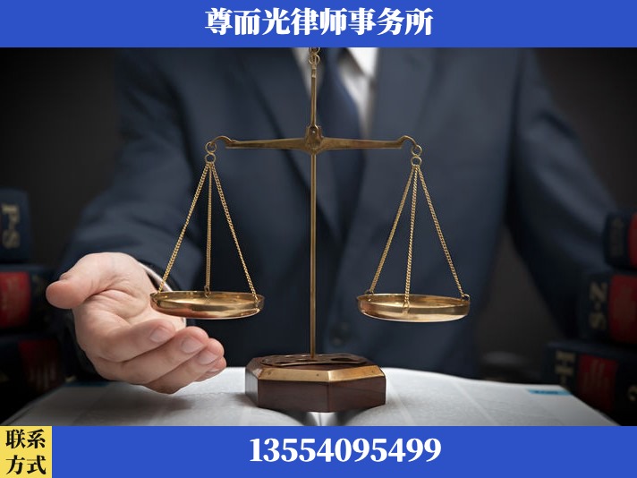 西安-劳动纠纷律师