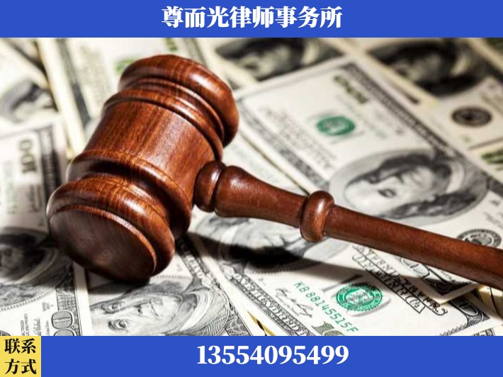 西安-刑事律师