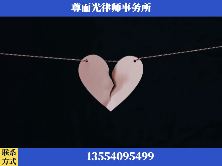 西安-离婚律师