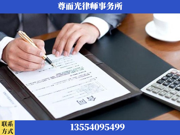 西安-离婚纠纷律师