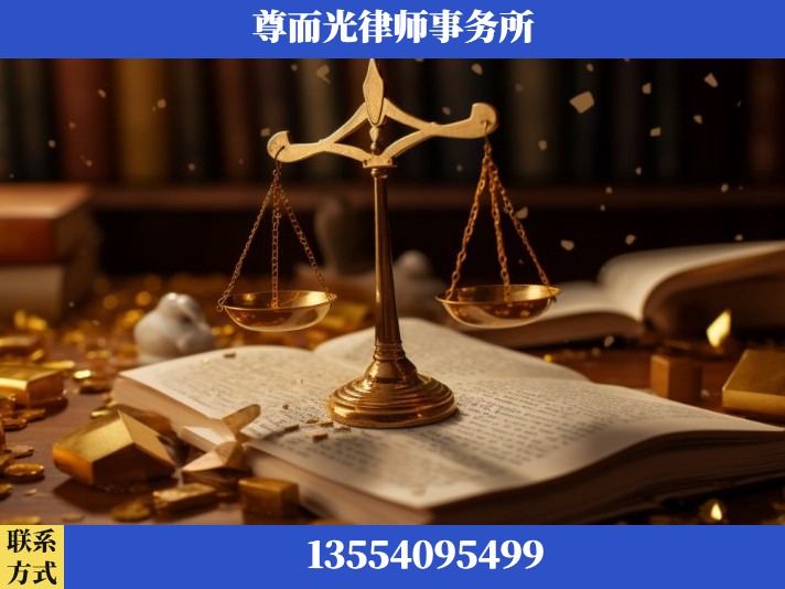西安-工伤认定律师