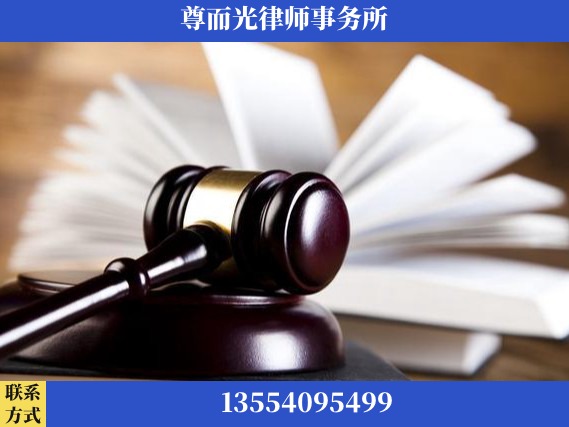 西安-刑事辩护律师