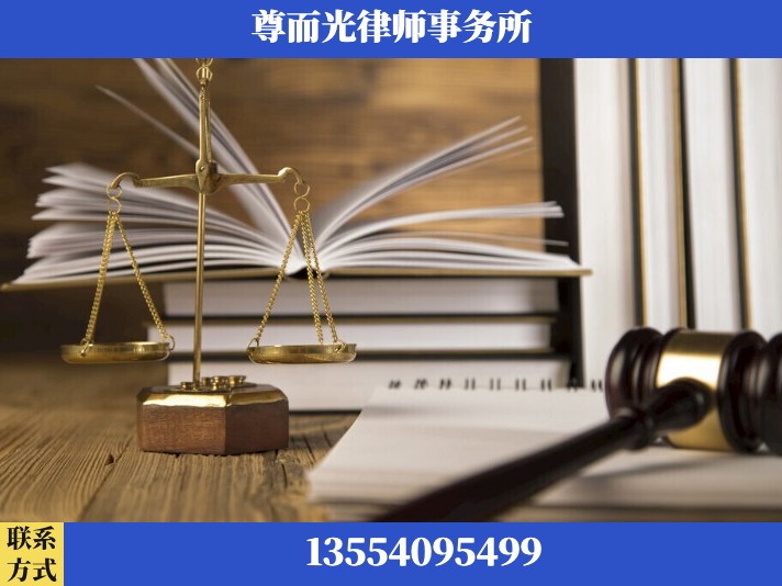 西安-故意伤害罪辩护律师
