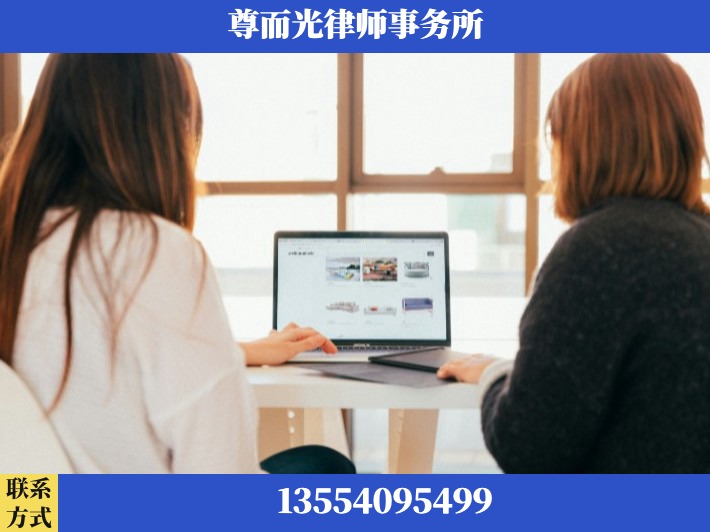 西安-劳动仲裁律师