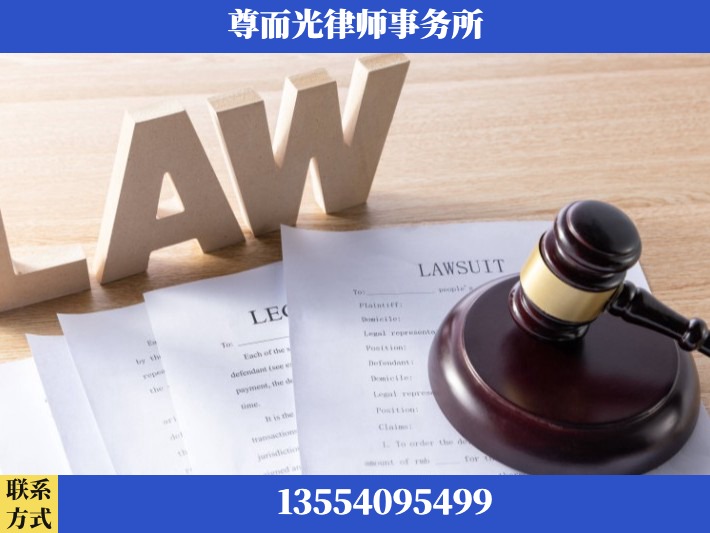 西安-婚内出轨离婚律师