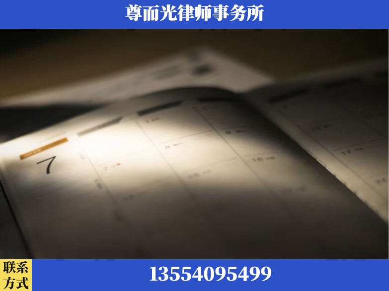 西安-工伤赔偿律师