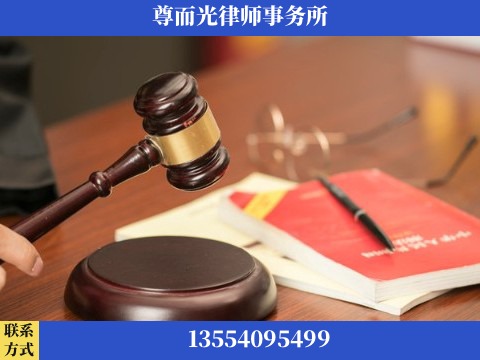 西安-婚姻家事律师